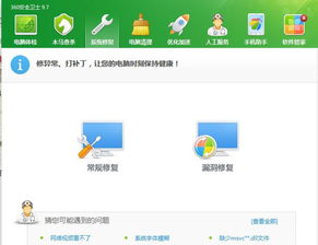 局域網環境下特定軟件網絡權限管控策略